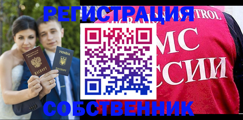 регистрация для дет. сада в Ясном